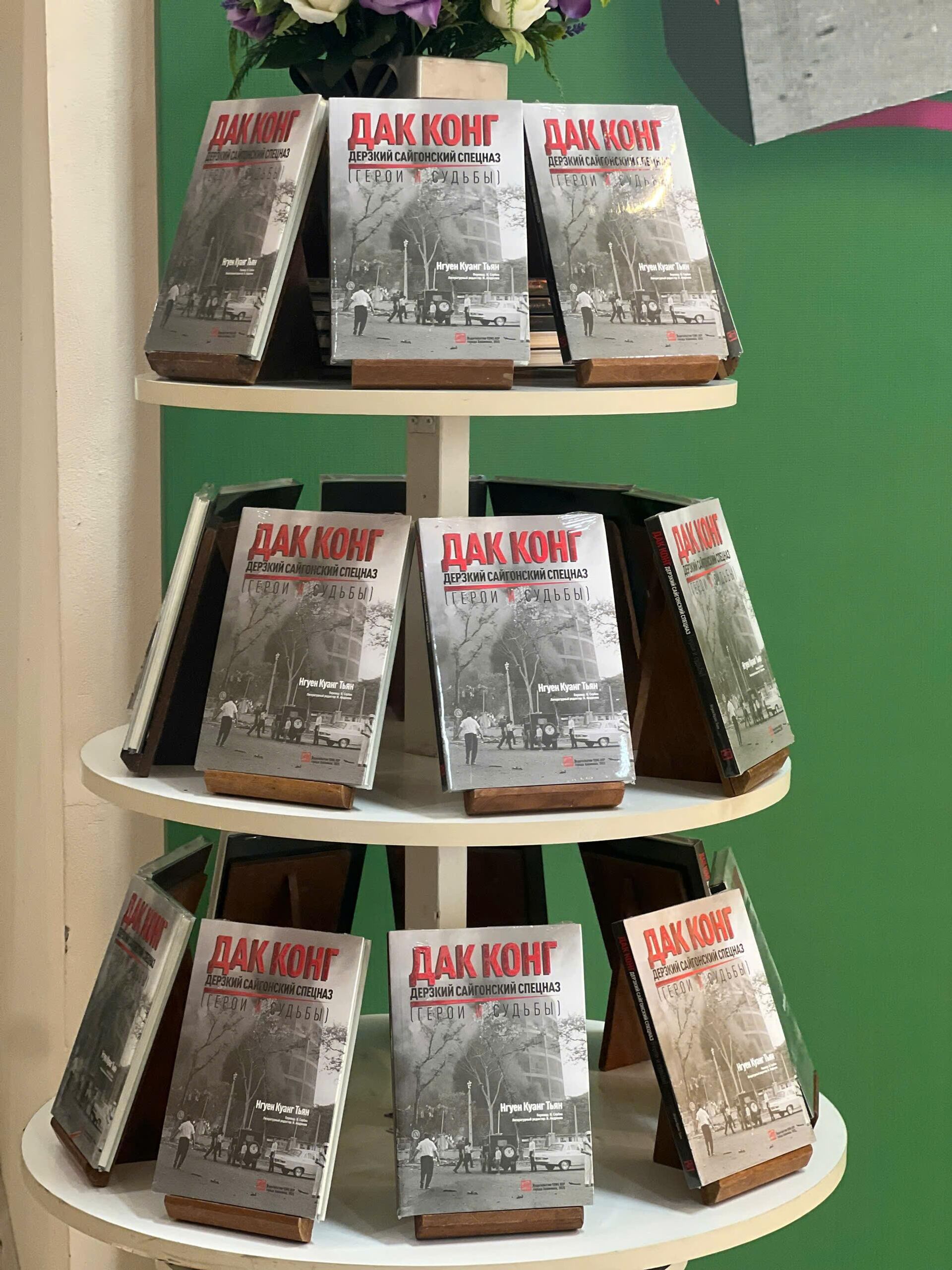 Lễ ra mắt sách “Đặc công, biệt động Sài Gòn tinh nhuệ và táo bạo” (bản Tiếng Nga) của nhà văn Nguyễn Quang Chánh  - Sputnik Việt Nam, 1920, 06.11.2025