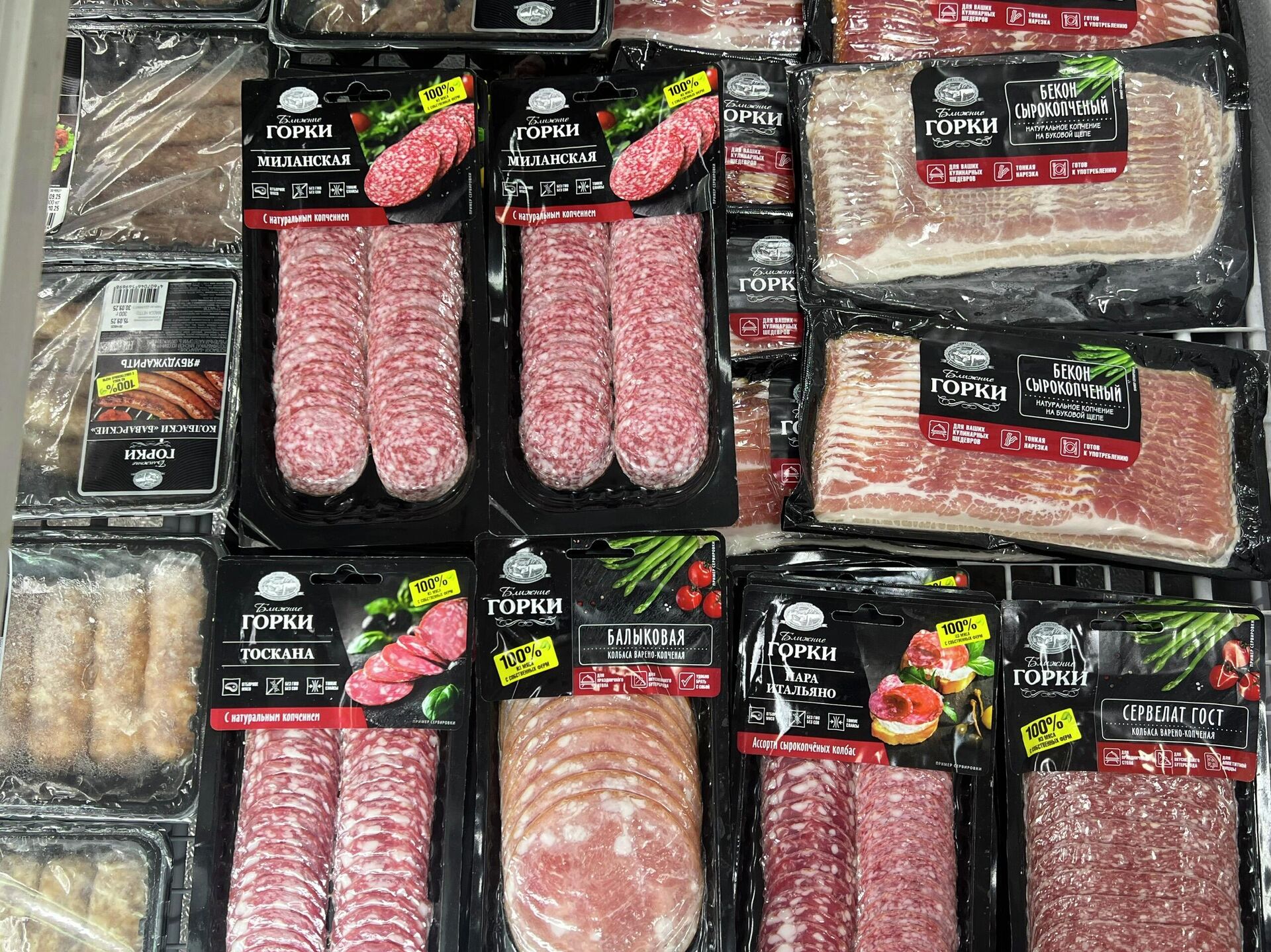 Sản phẩm của công ty APK Trading (Nga) trưng bày tại triển lãm VietFood & Beverage & Propack 2025 Sản phẩm của công ty APK Trading (Nga) trưng bày tại triển lãm VietFood & Beverage & Propack 2025 - Sputnik Việt Nam, 1920, 07.11.2025