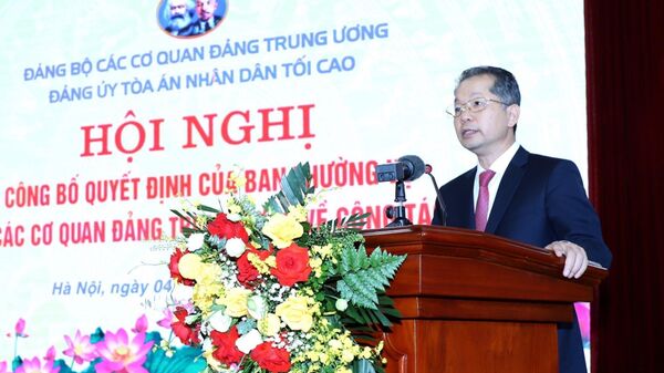 Đồng chí Nguyễn Văn Quảng giữ chức Bí thư Đảng ủy Tòa án nhân dân tối cao - Sputnik Việt Nam
