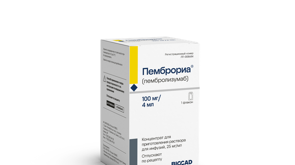 Pembroria - Sputnik Việt Nam