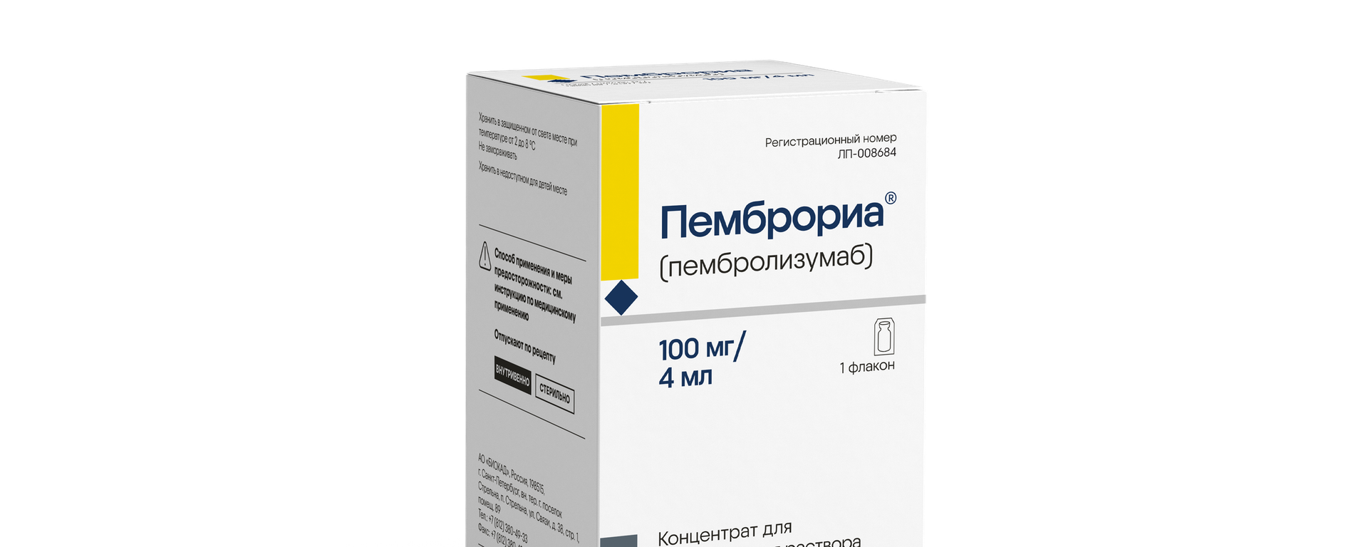 Pembroria - Sputnik Việt Nam, 1920, 12.11.2025