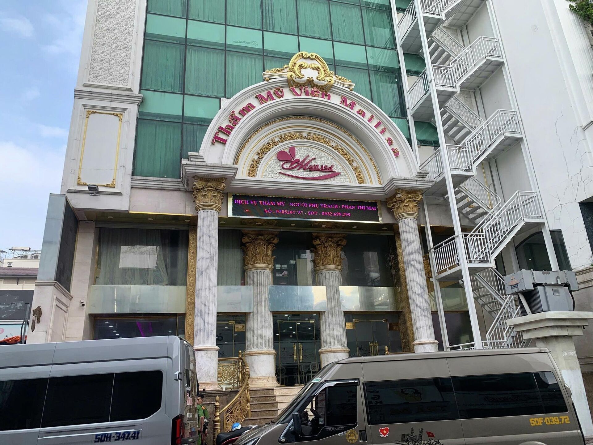 Chi nhánh thẩm mỹ viện Mailisa - Sputnik Việt Nam, 1920, 13.11.2025