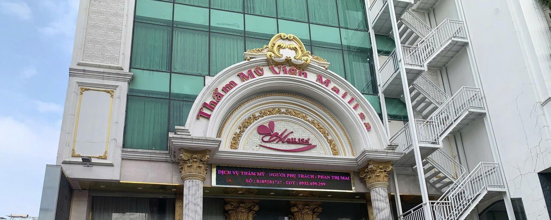 Chi nhánh thẩm mỹ viện Mailisa - Sputnik Việt Nam, 1920, 14.11.2025