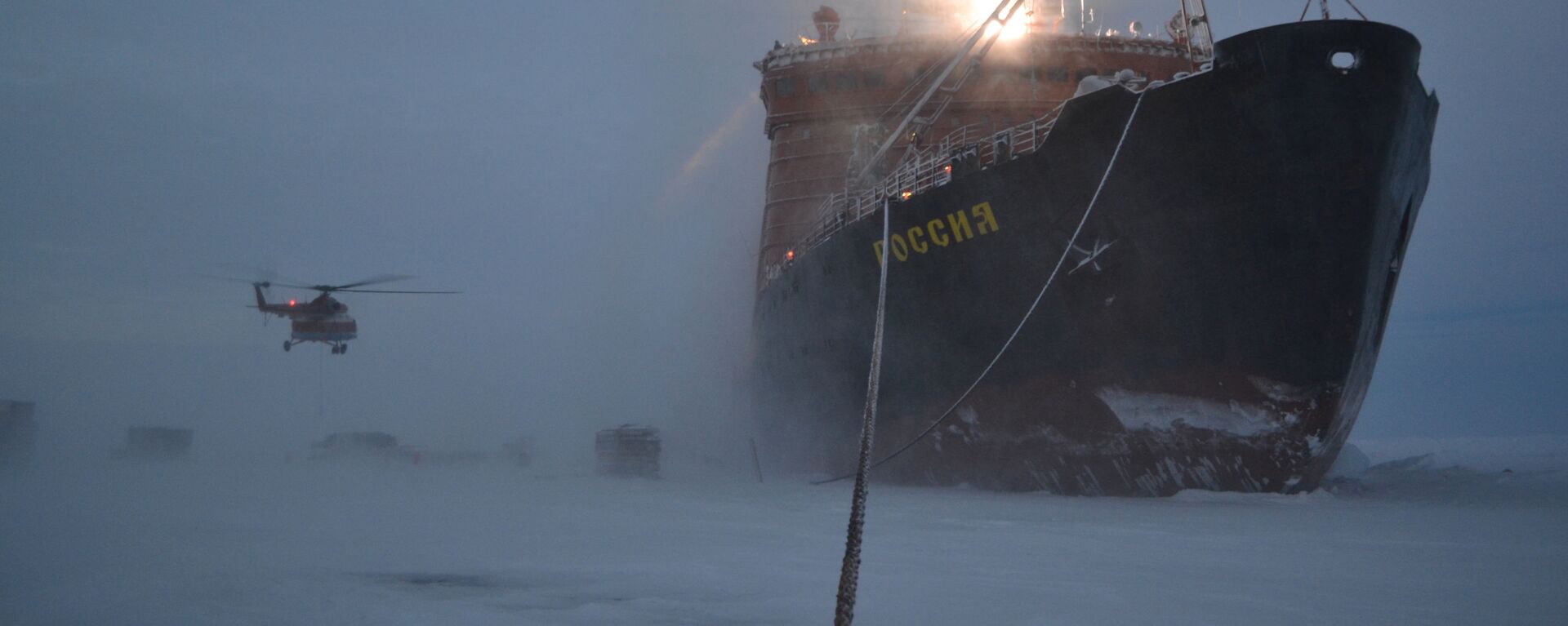 Tàu phá băng  - Sputnik Việt Nam, 1920, 18.11.2025