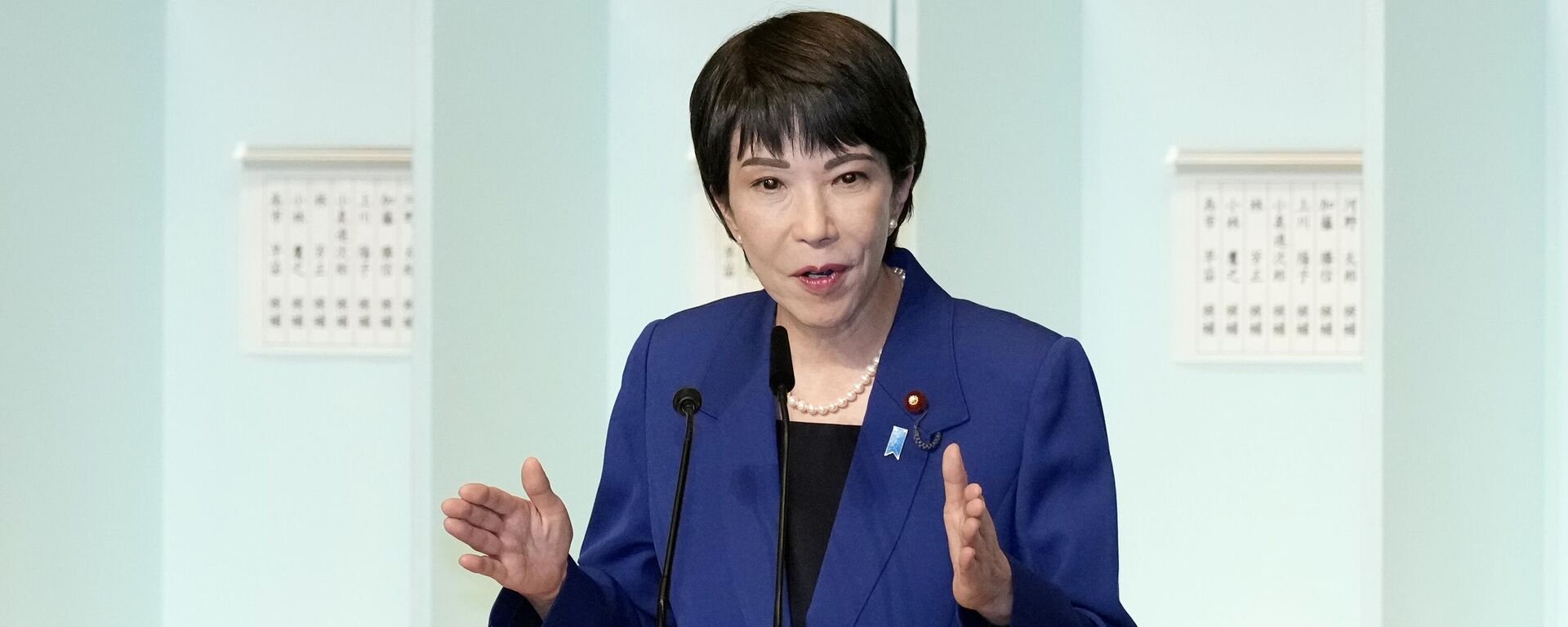 Sanae Takaichi - Sputnik Việt Nam, 1920, 18.11.2025