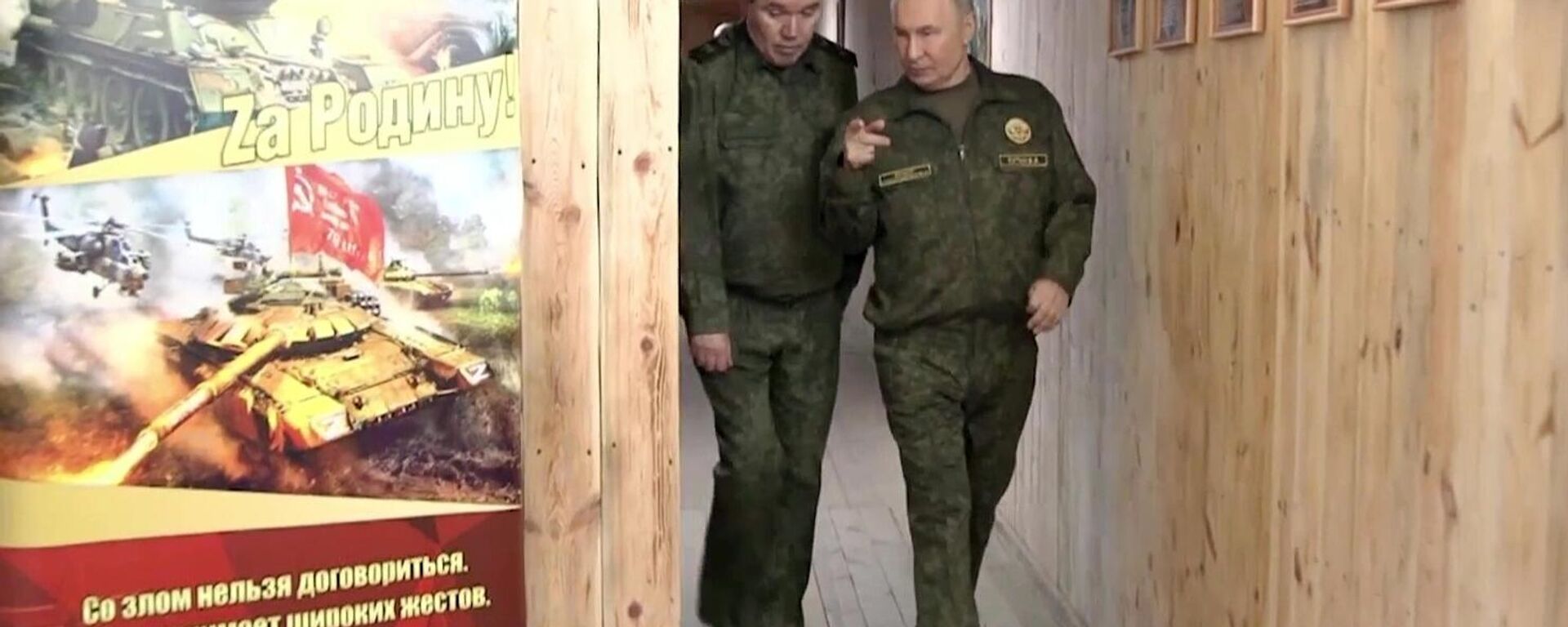 Tổng thống Nga Vladimir Putin đến thăm một trong các sở chỉ huy của tập đoàn quân Miền Tây - Sputnik Việt Nam, 1920, 21.11.2025