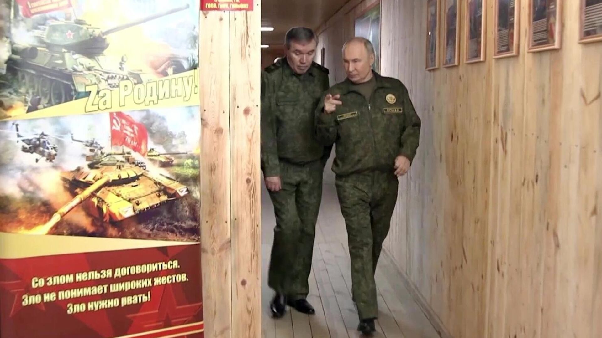 Tổng thống Nga Vladimir Putin đến thăm một trong các sở chỉ huy của tập đoàn quân Miền Tây Tổng thống Nga Vladimir Putin đến thăm một trong các sở chỉ huy của tập đoàn quân Miền Tây - Sputnik Việt Nam, 1920, 21.11.2025