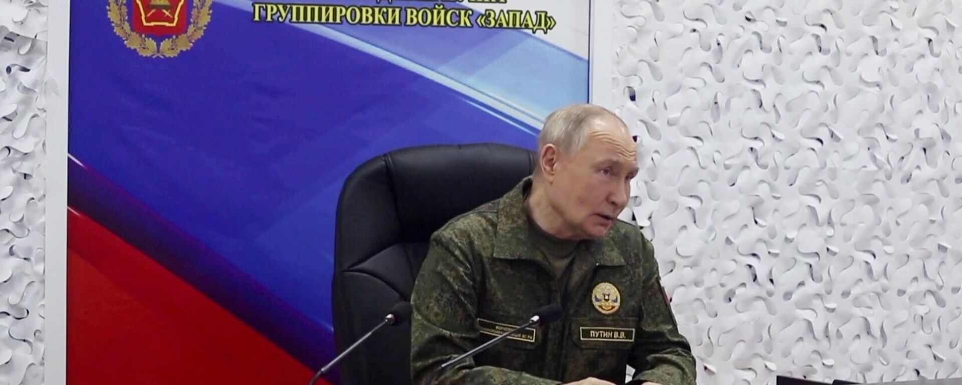 Tổng thống Nga Vladimir Putin đến thăm một trong các sở chỉ huy của tập đoàn quân Miền Tây - Sputnik Việt Nam, 1920, 21.11.2025