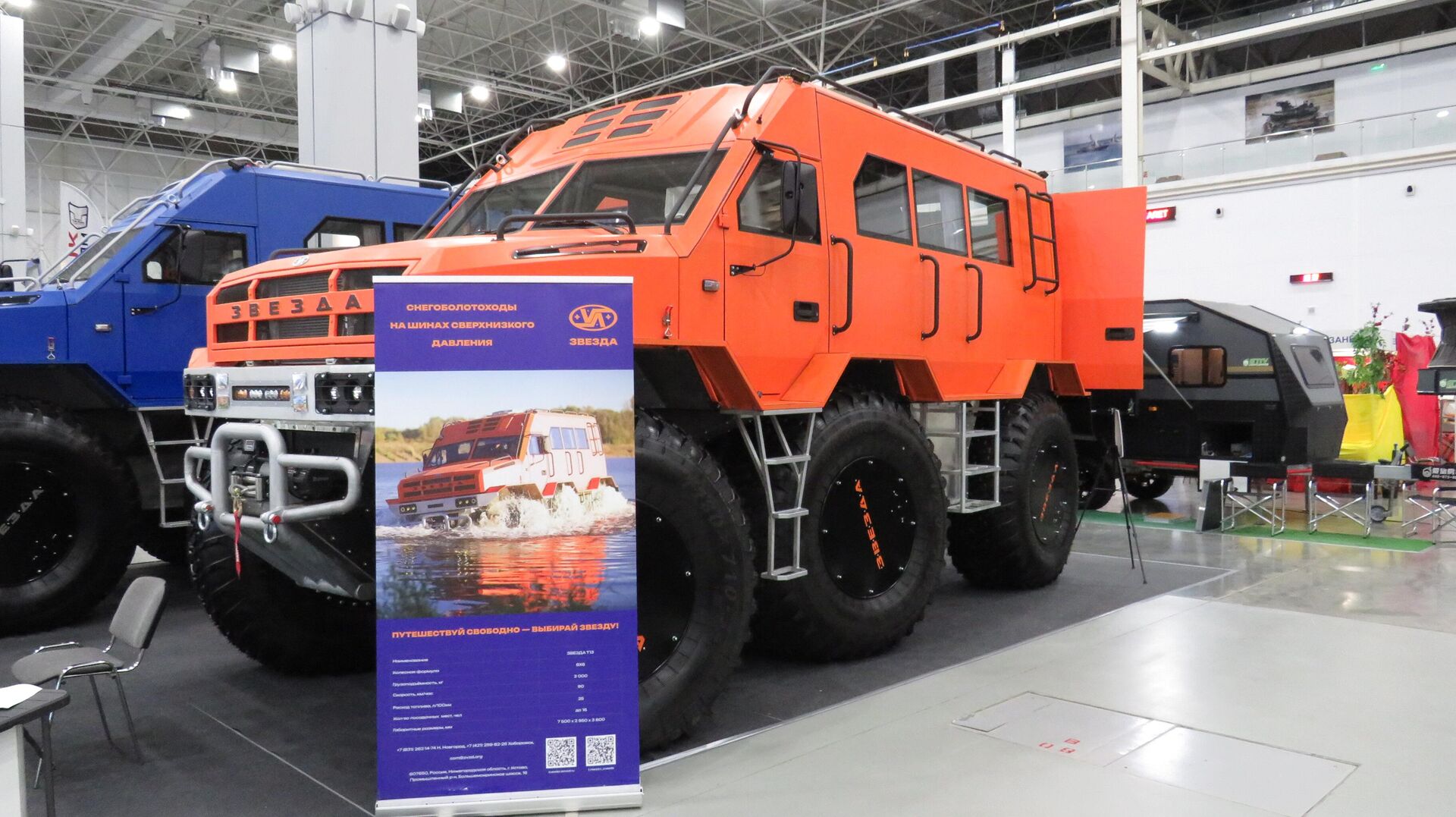 Mẫu xe địa hình T-13 6x6 Mẫu xe địa hình T-13 6x6 - Sputnik Việt Nam, 1920, 24.11.2025