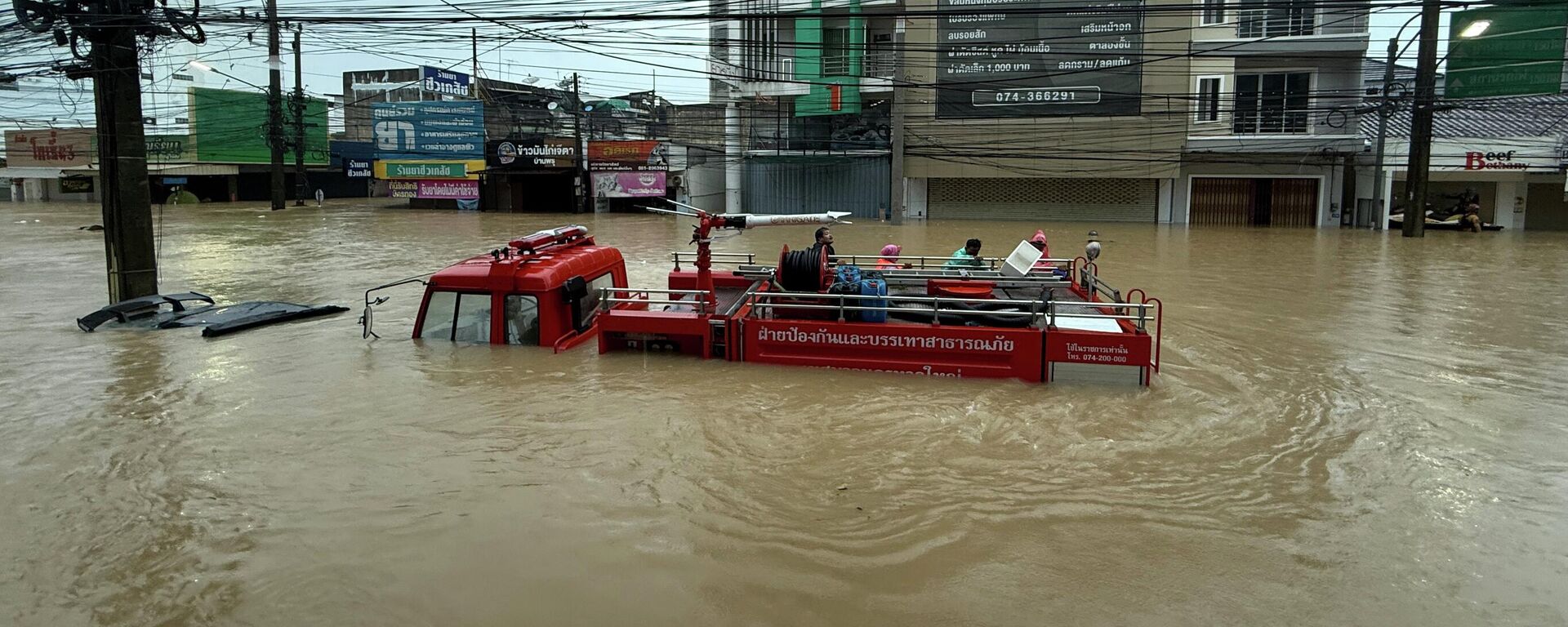 Xe cứu hỏa trong cơn lũ ở tỉnh Songkhla, miền Nam Thái Lan - Sputnik Việt Nam, 1920, 24.11.2025