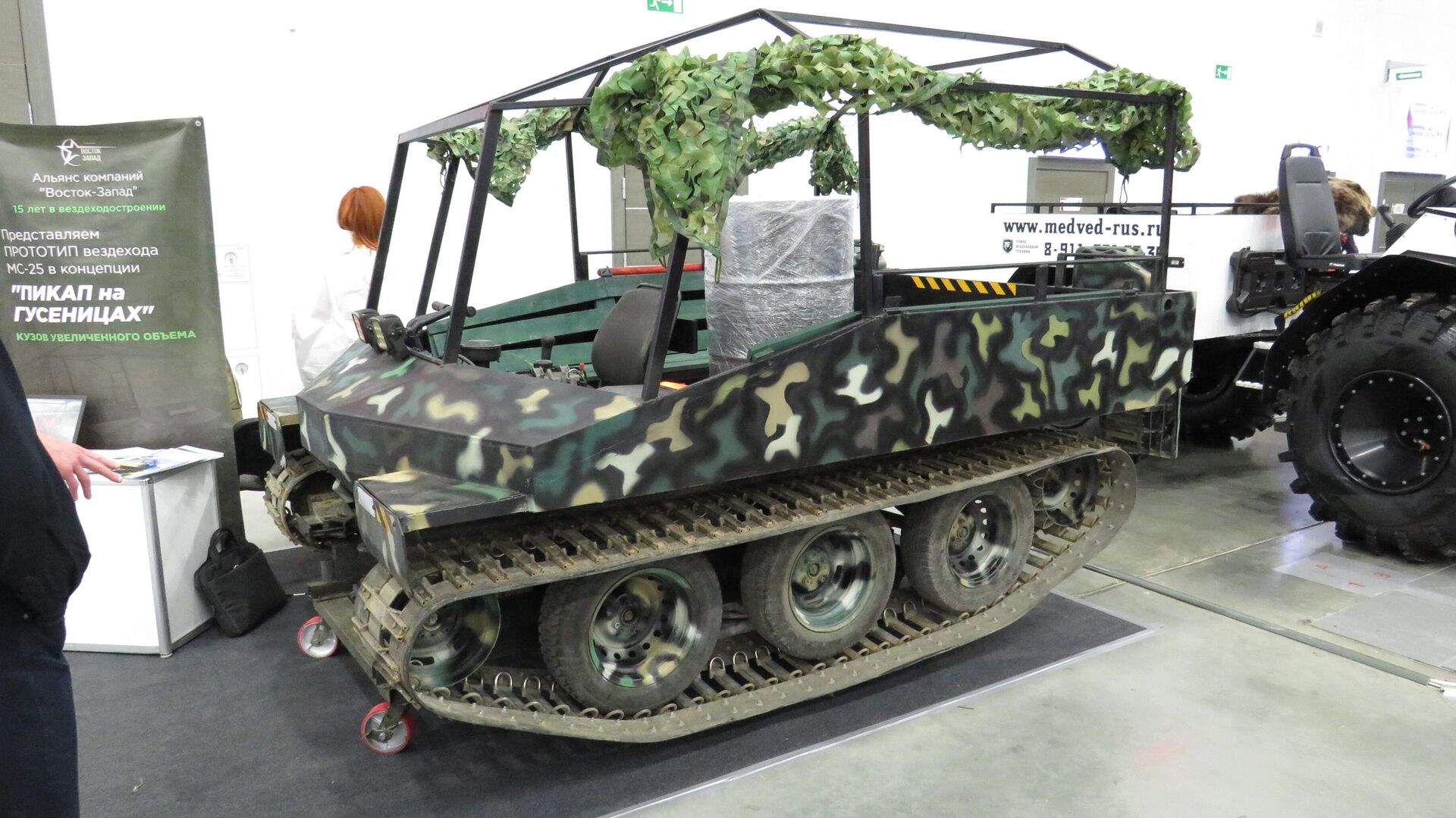 Nguyên mẫu xe địa hình bánh xích bán tải nhỏ gọn MS-25 Nguyên mẫu xe địa hình bánh xích bán tải nhỏ gọn MS-25 - Sputnik Việt Nam, 1920, 29.11.2025