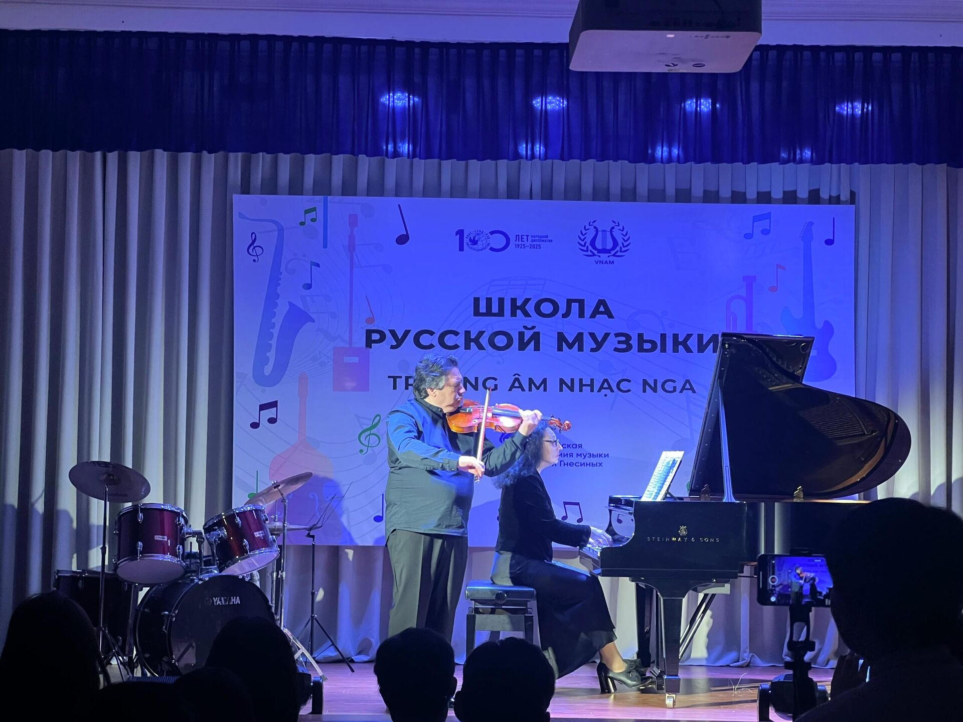 Một số hình ảnh tại Lễ bế mạc chương trình các giờ học mẫu của Học viện Âm nhạc Quốc gia mang tên Gnesin và lễ Khai trương thiết bị mới tại Trung tâm Khoa học và Văn hóa Nga tại Hà Nội - Sputnik Việt Nam, 1920, 27.11.2025