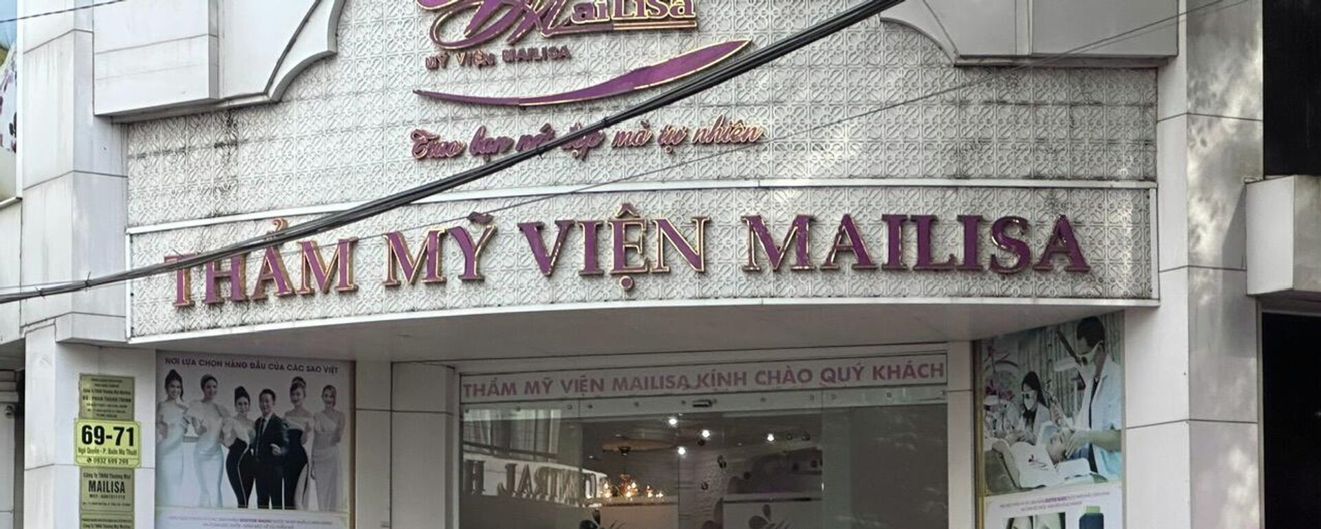 Công an có mặt tại thẩm mỹ viện Mailisa ở Đắk Lắk. - Sputnik Việt Nam, 1920, 28.11.2025