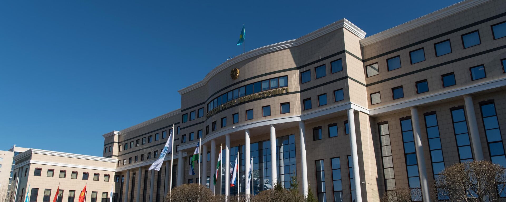 Bộ Ngoại giao Kazakhstan - Sputnik Việt Nam, 1920, 30.11.2025