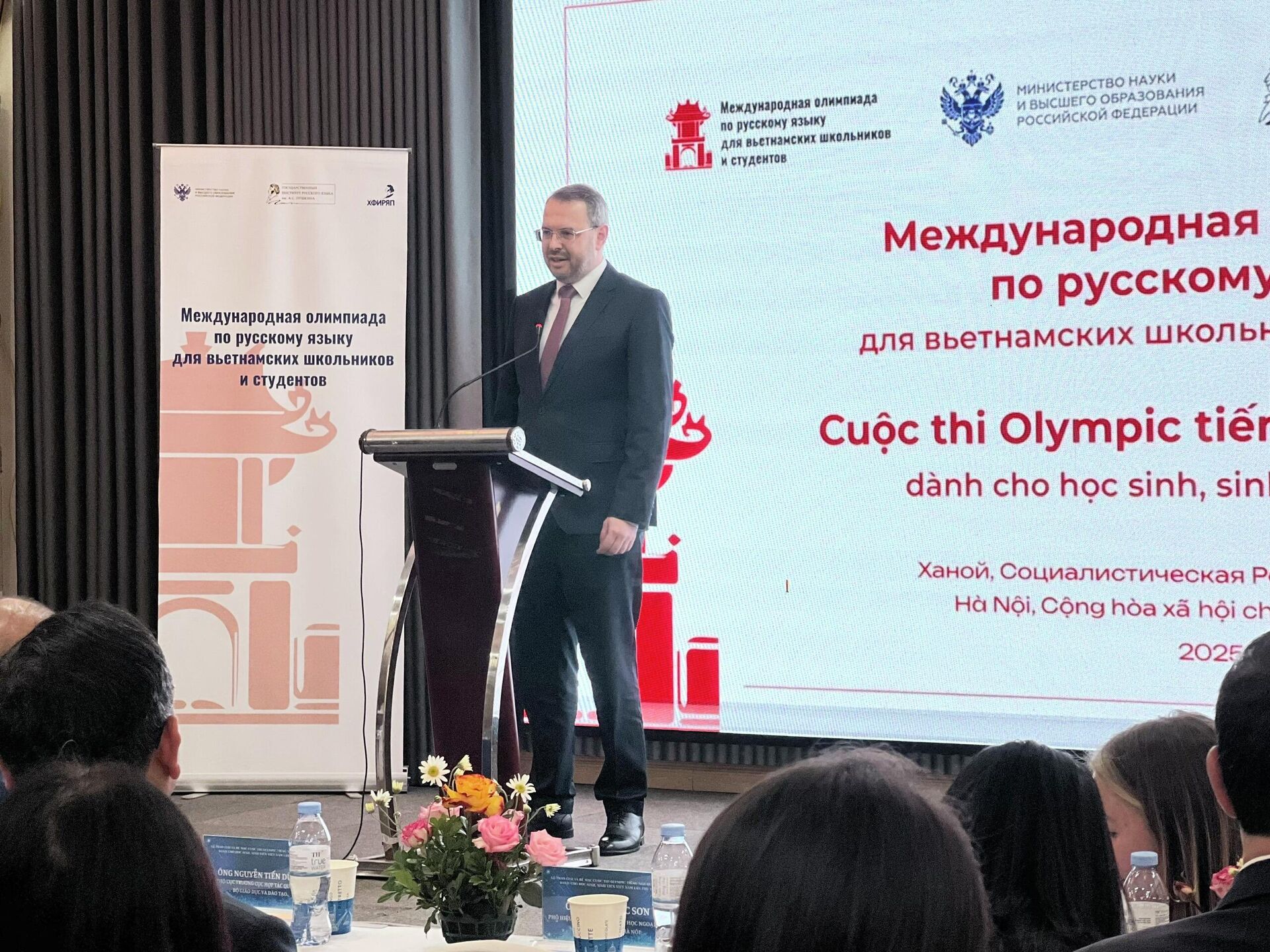 Thứ trưởng Bộ Khoa học và Giáo dục ĐH Liên bang Nga Mogilevsky Konstantin phát biểu tại buổi lễ  - Sputnik Việt Nam, 1920, 03.12.2025