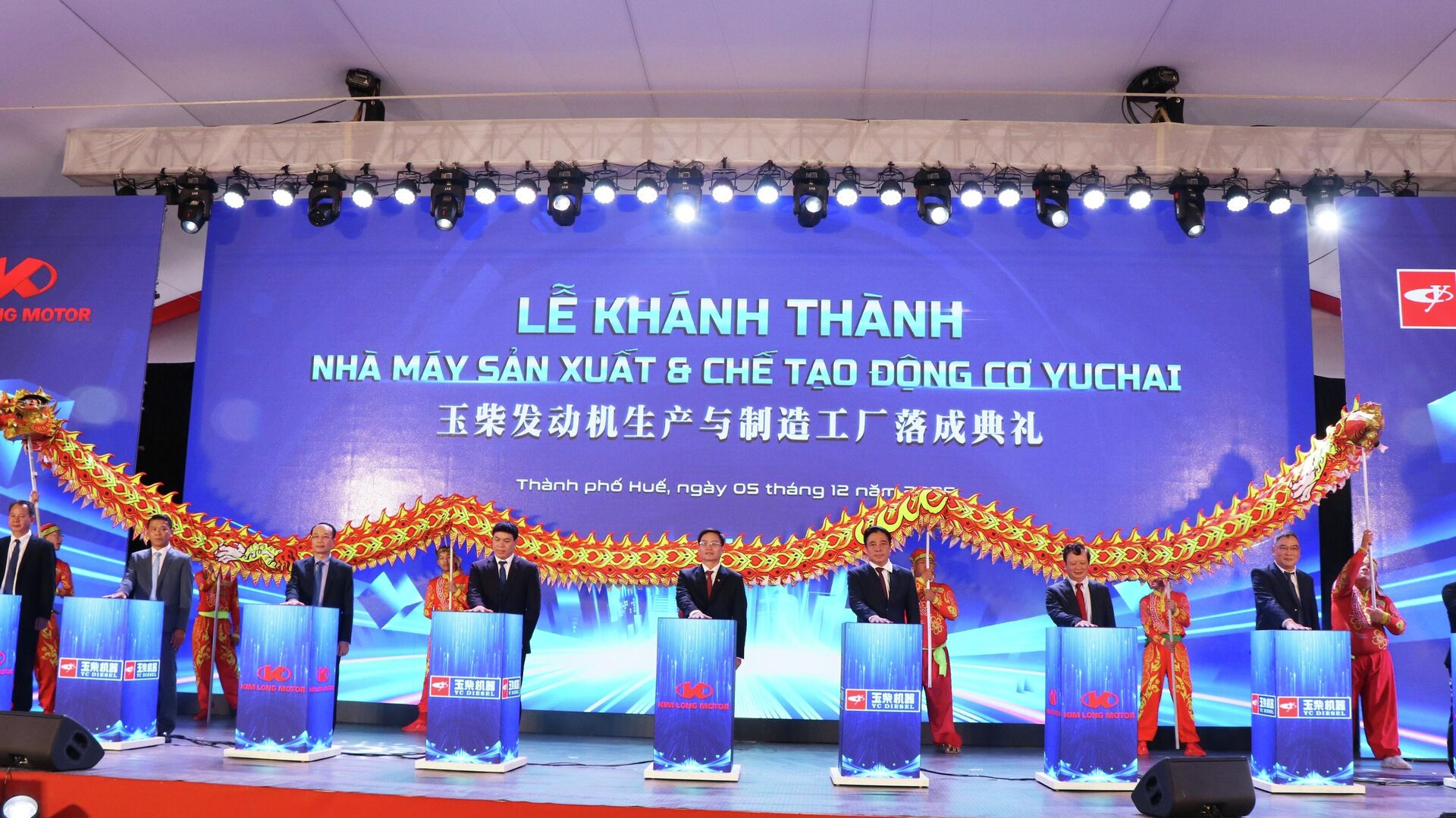 Đại biểu thực hiện nghi thức khánh thành nhà máy Đại biểu thực hiện nghi thức khánh thành nhà máy - Sputnik Việt Nam, 1920, 10.12.2025