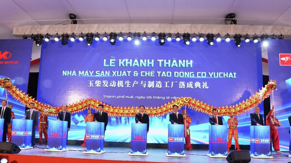 Đại biểu thực hiện nghi thức khánh thành nhà máy - Sputnik Việt Nam