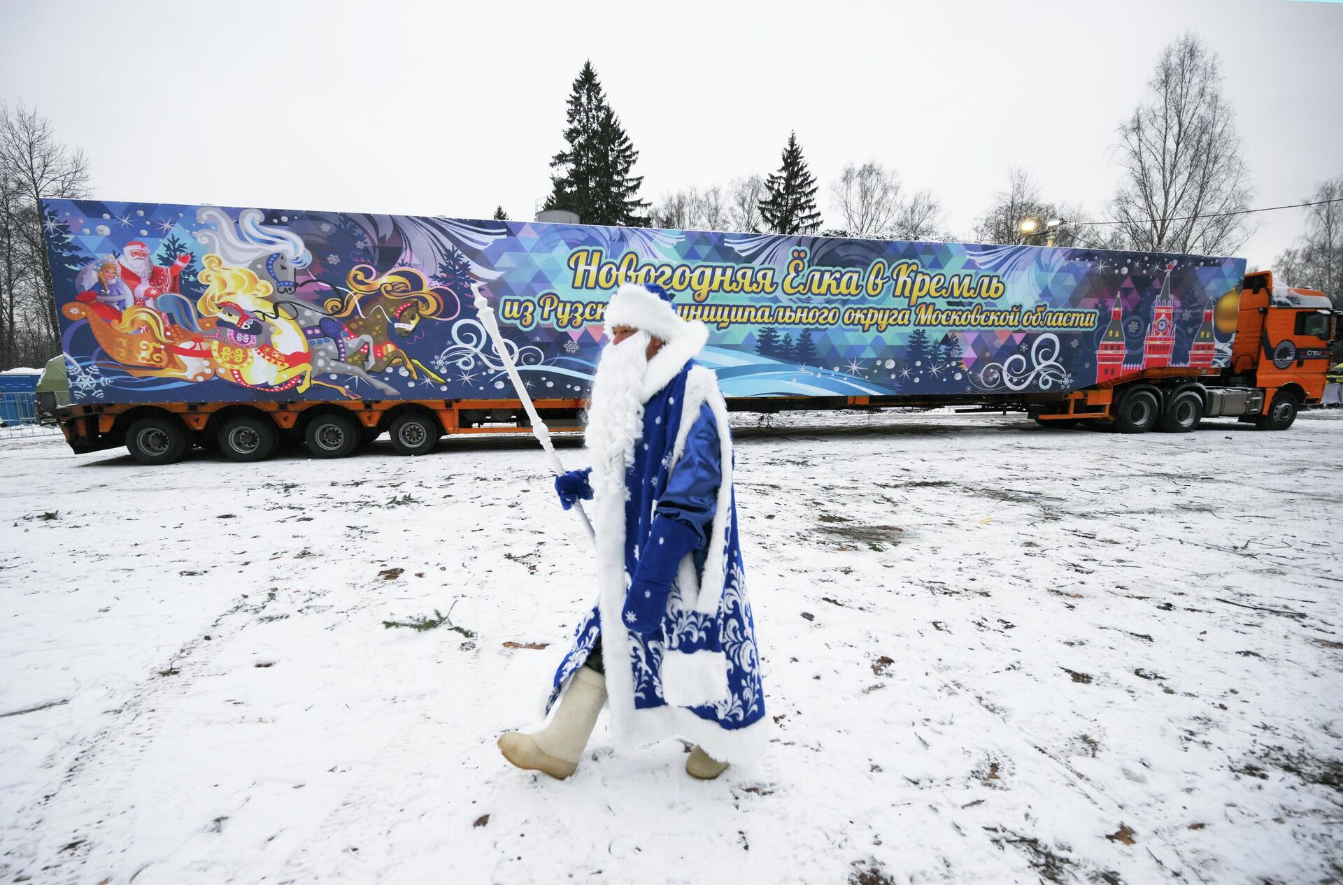 Ông Già Noel đứng trước chiếc xe tải chở cây thông chính của nước Nga - Sputnik Việt Nam, 1920, 11.12.2025