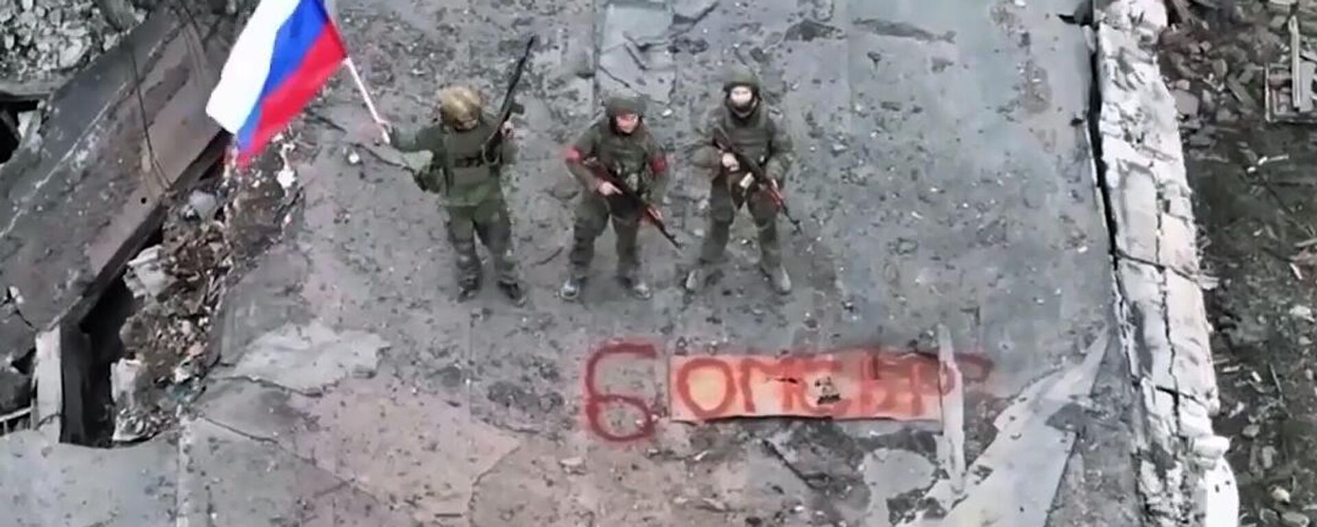 Lực lượng vũ trang Nga đã giải phóng Seversk Lực lượng vũ trang Nga đã giải phóng Seversk - Sputnik Việt Nam, 1920, 12.12.2025