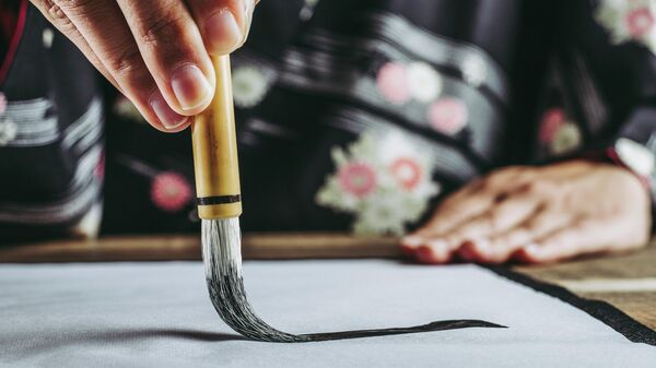 Thư pháp Nhật Bản - Sputnik Việt Nam