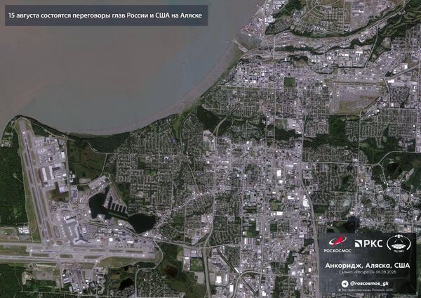 Thành phố Anchorage trước thềm hội nghị thượng đỉnh giữa Tổng thống Nga Vladimir Putin và Tổng thống Mỹ Donald Trump - Sputnik Việt Nam