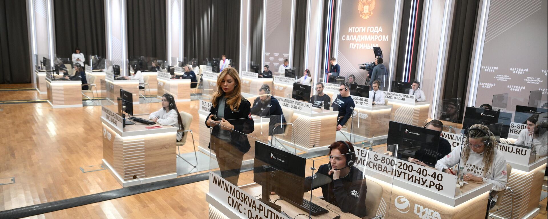 Hoạt động của tổng đài đường dây nóng với Tổng thống Nga Vladimir Putin - Sputnik Việt Nam, 1920, 17.12.2025