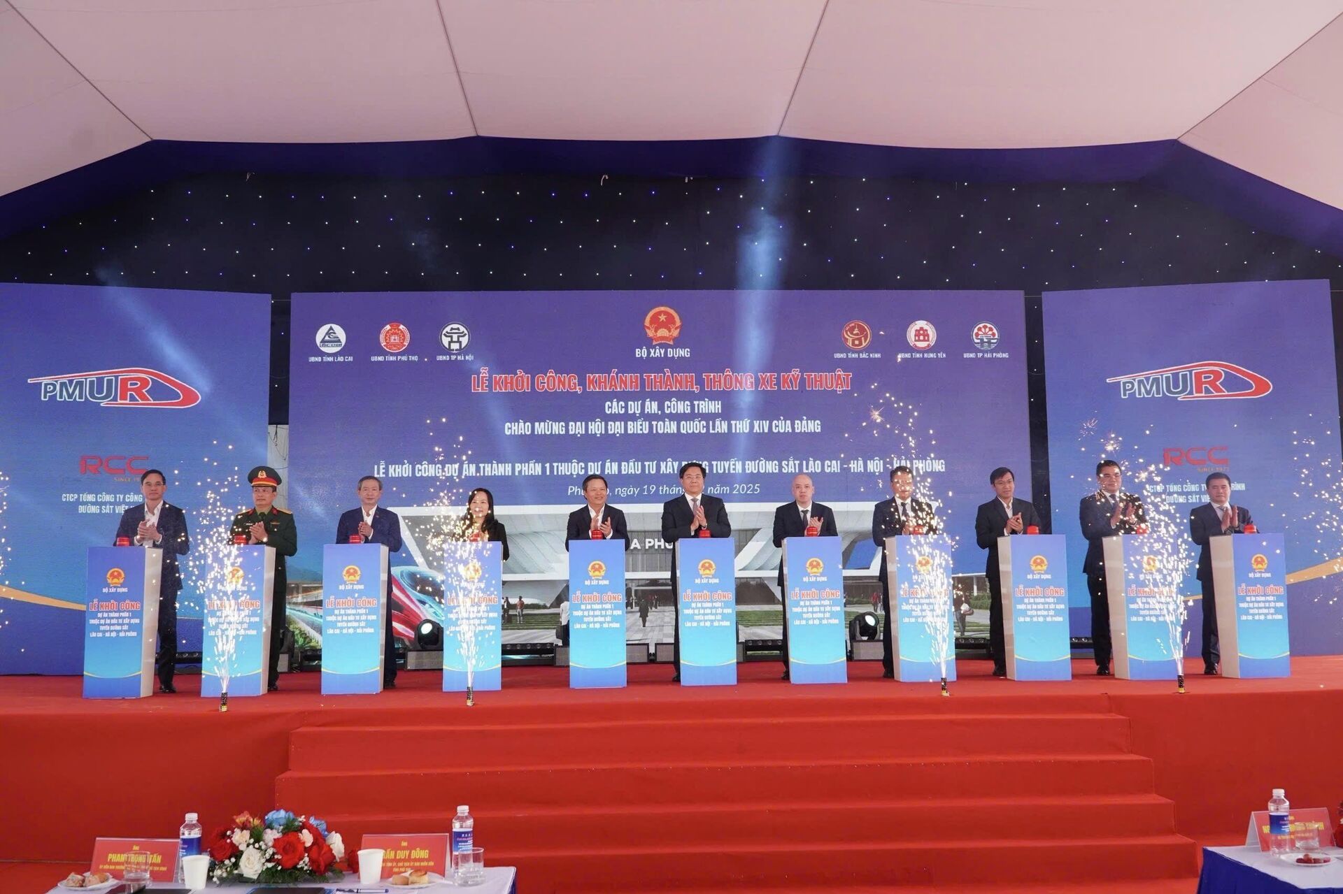 Đại diện lãnh đạo tỉnh Phú Thọ và các đơn vị liên quan thực hiện nghi thức ấn nút khởi công dự án - Sputnik Việt Nam, 1920, 19.12.2025