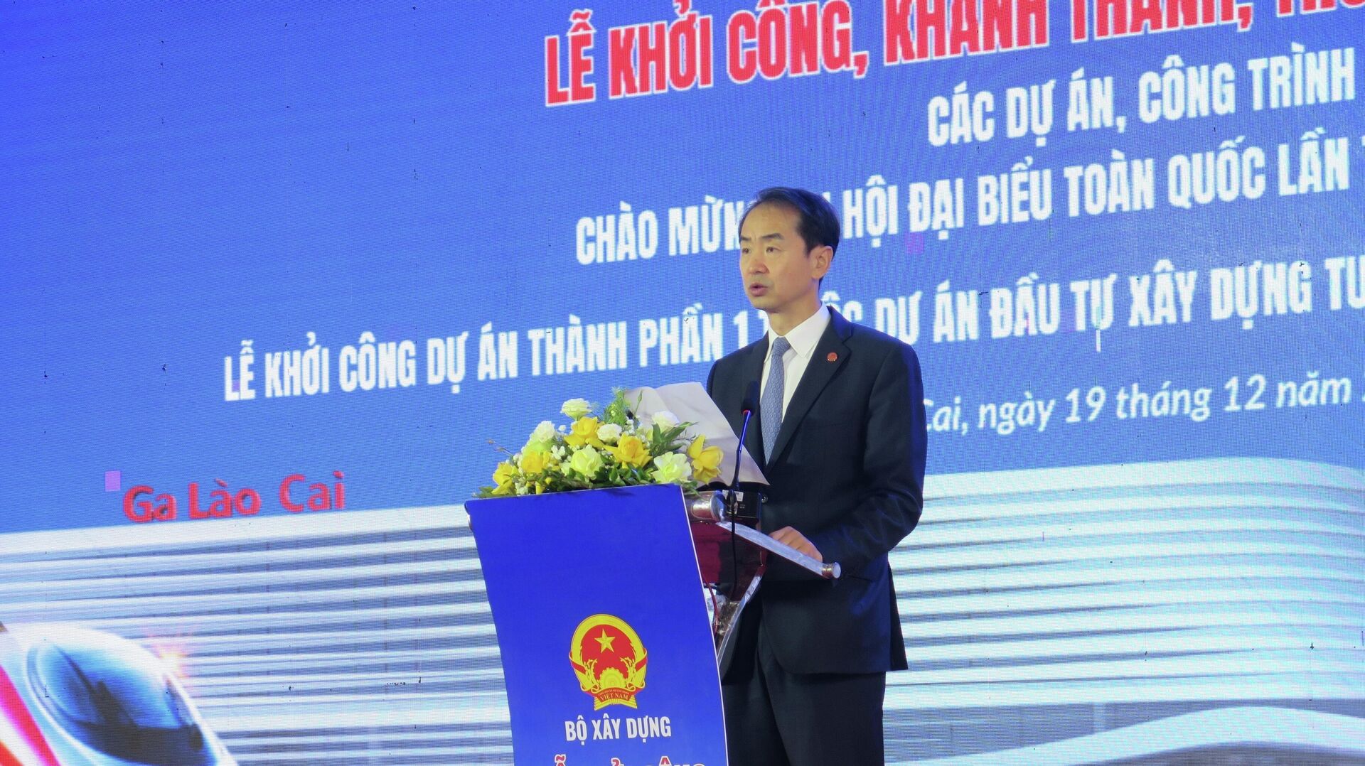 Ông Hà Vĩ, Đại sứ Đặc mệnh Toàn quyền nước Cộng hòa nhân dân Trung Hoa tại Việt Nam phát biểu tại buổi lễ - Sputnik Việt Nam, 1920, 19.12.2025