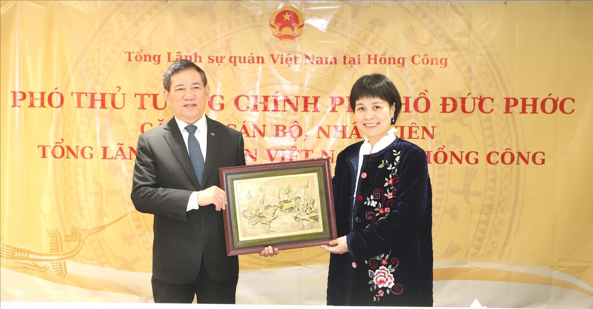 Phó Thủ tướng Hồ Đức Phớc trao quà tặng của đoàn công tác cho Tổng Lãnh sự Việt Nam Hong Kong và Macau Lê Đức Hạnh - Sputnik Việt Nam, 1920, 20.12.2025