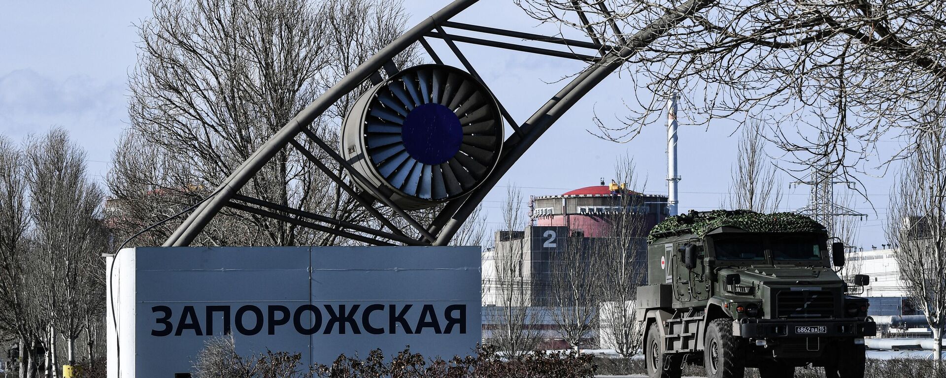 Nhà máy điện hạt nhân Zaporozhye - Sputnik Việt Nam, 1920, 25.12.2025