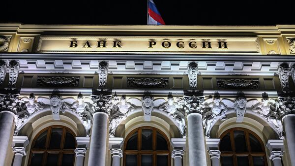 Ngân hàng Trung ương Liên bang Nga tại Moskva - Sputnik Việt Nam