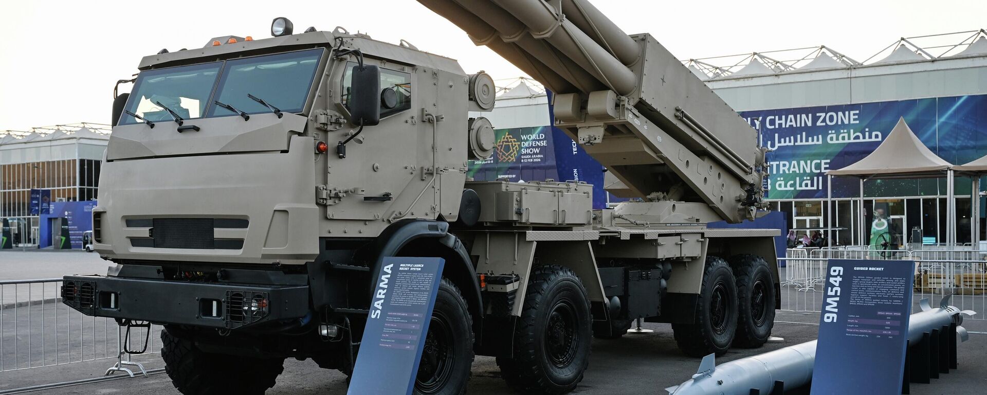 Hệ thống tên lửa phóng loạt phản lực Sarma trong khu trưng bày của Nga tại Triển lãm Quốc phòng Thế giới World Defence Show (WDS-2026) ở Riyadh - Sputnik Việt Nam, 1920, 17.04.2026