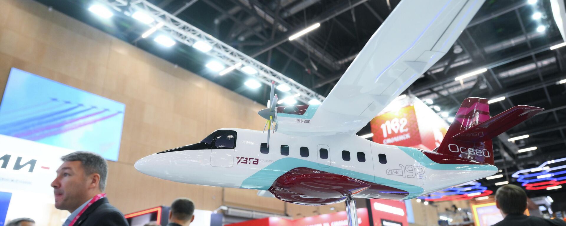 Máy bay LMS-192 Osvey - Sputnik Việt Nam, 1920, 17.02.2026