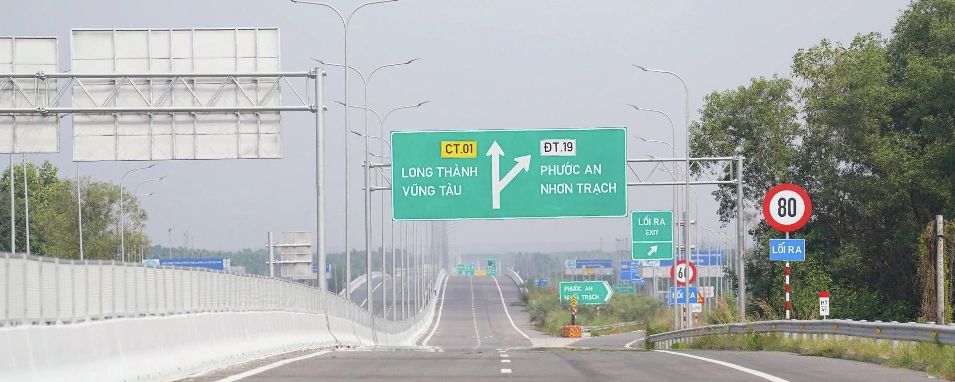Một đoạn cao tốc Bến Lức - Long Thành đoạn qua Đồng Nai cơ bản đã hoàn thành - Sputnik Việt Nam, 1920, 16.02.2026