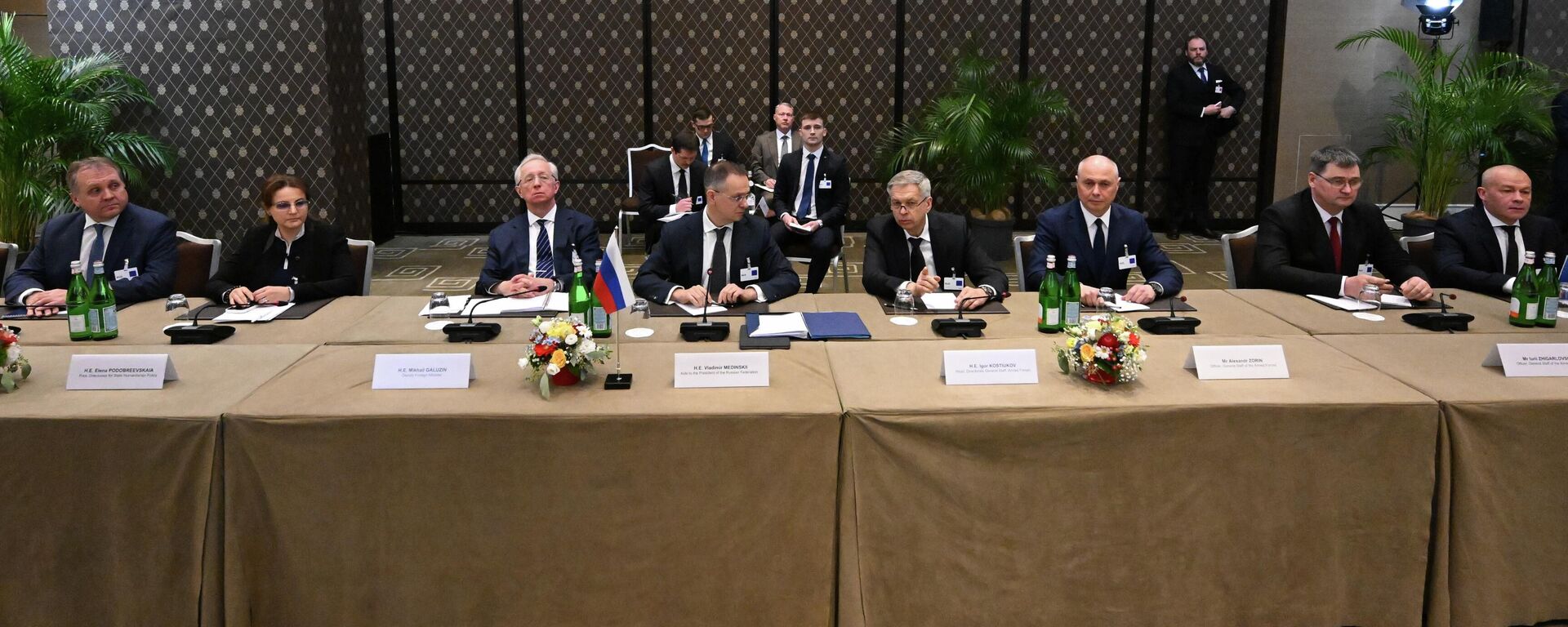 Các cuộc đàm phán về Ukraina tại Geneva (17–18/2/2026) - Sputnik Việt Nam, 1920, 19.02.2026