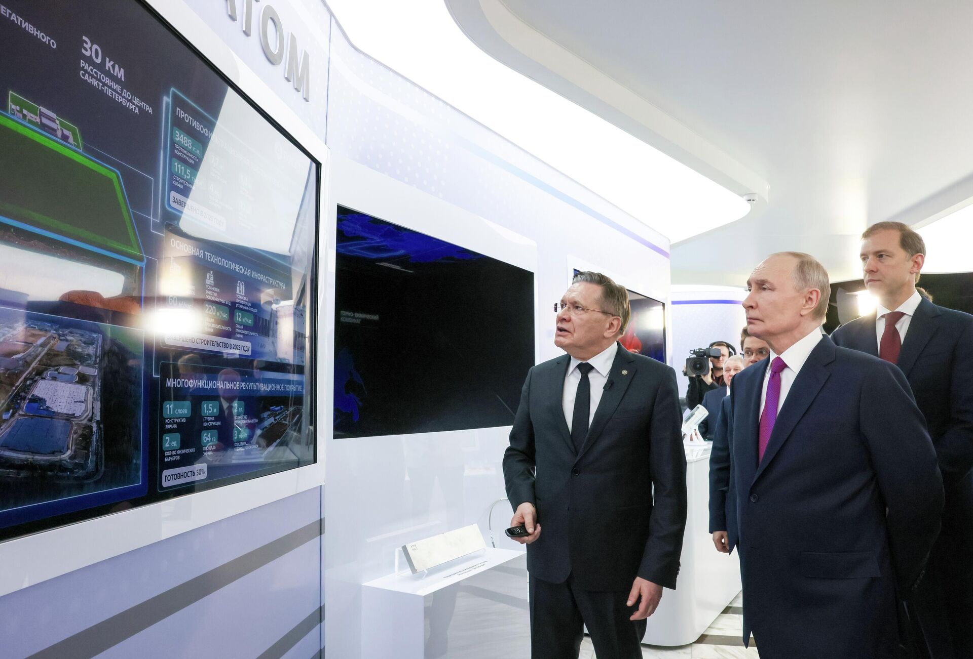 Tổng thống Nga Vladimir Putin thị sát triển lãm tại Diễn đàn Công nghệ Tương lai lần thứ IV ở Moskva - Sputnik Việt Nam, 1920, 25.02.2026