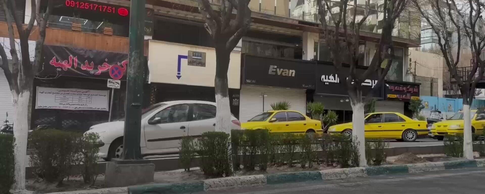 Video: Đường phố Tehran hiện nay trông như thế nào? - Sputnik Việt Nam, 1920, 02.03.2026