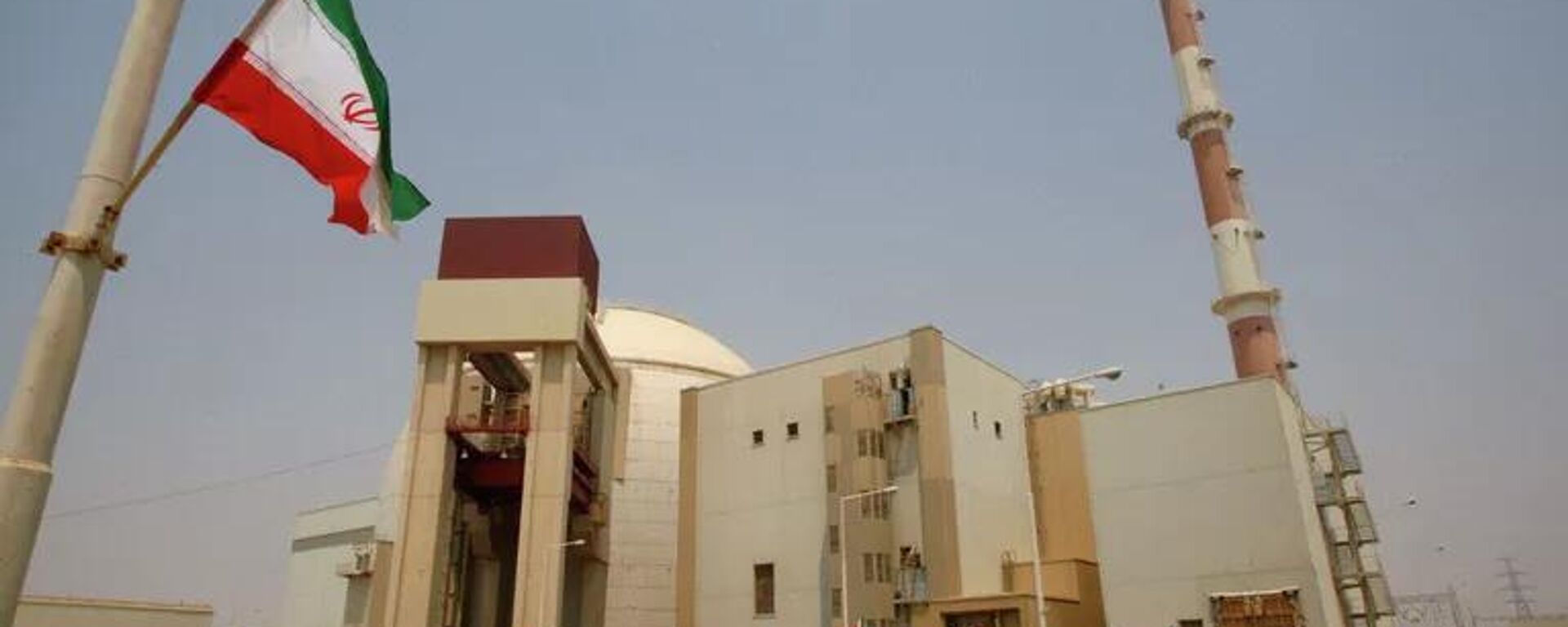 Nhà máy điện hạt nhân Bushehr, Iran - Sputnik Việt Nam, 1920, 18.03.2026