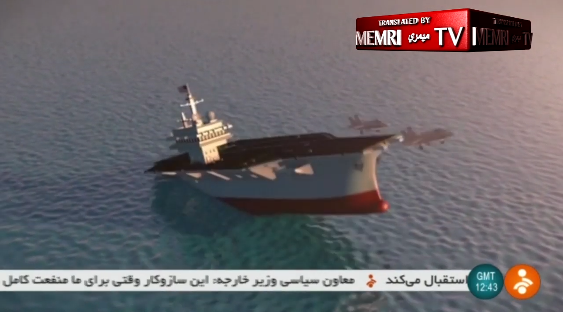 Iranian TV Animation Shows Ghadir-Class Submarine Sinking American Aircraft Carrier - Sputnik Việt Nam, 1920, 12.03.2026