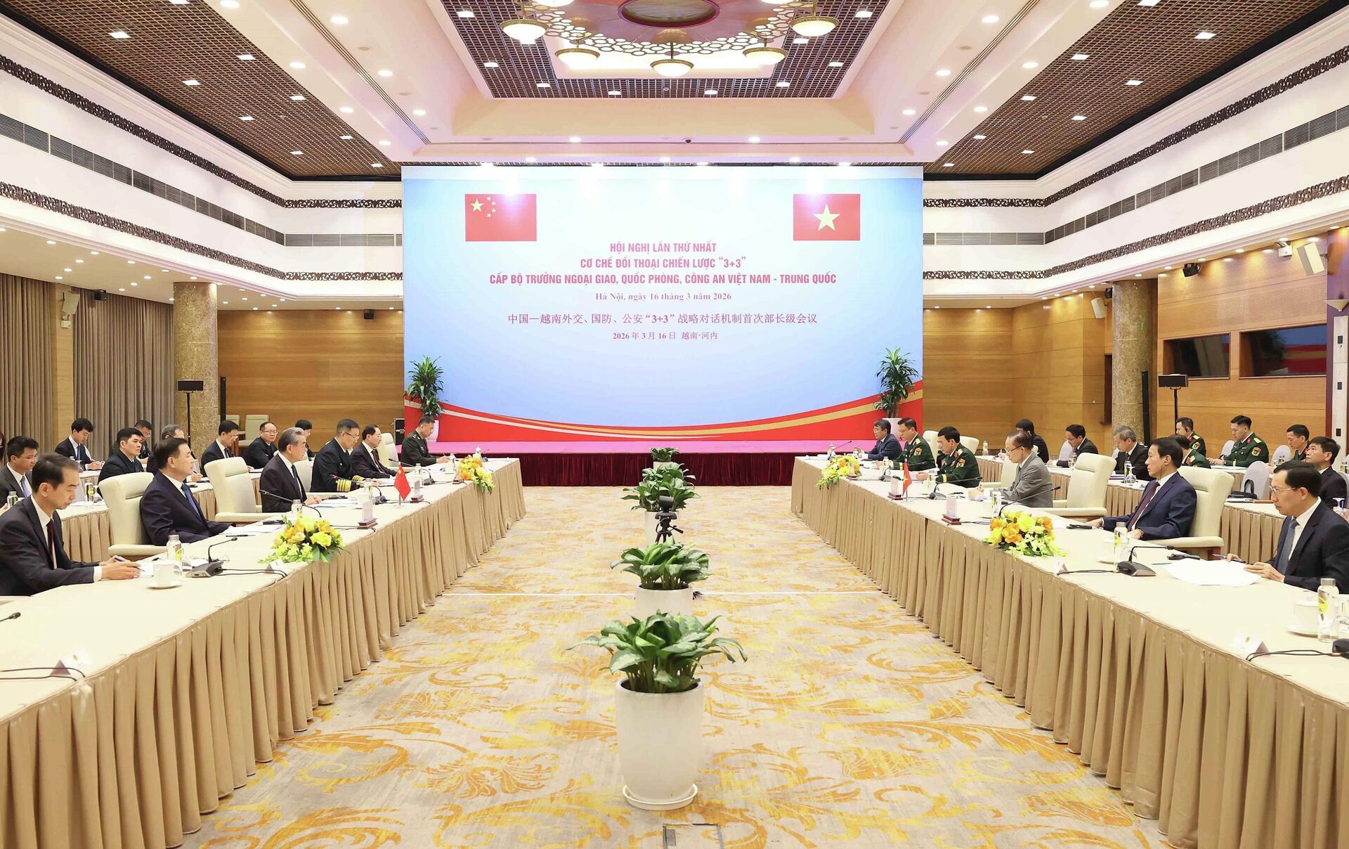 Hội nghị lần thứ nhất Cơ chế đối thoại chiến lược “3+3” Việt Nam – Trung Quốc - Sputnik Việt Nam, 1920, 16.03.2026