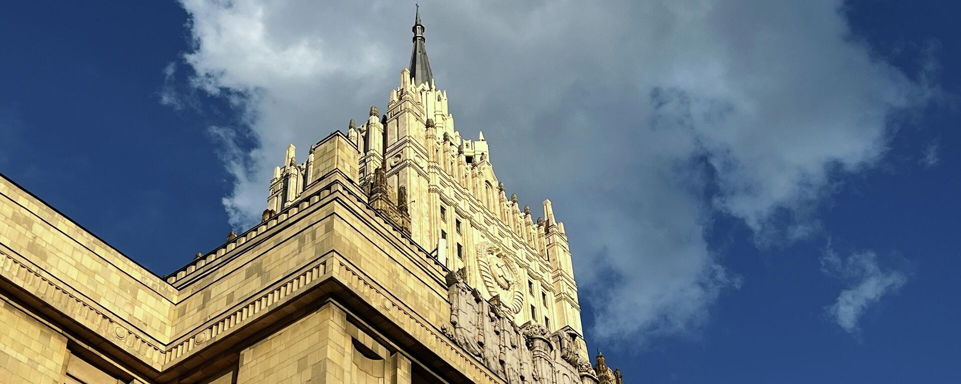 Bộ Ngoại giao Liên bang Nga tại Moskva - Sputnik Việt Nam, 1920, 24.03.2026