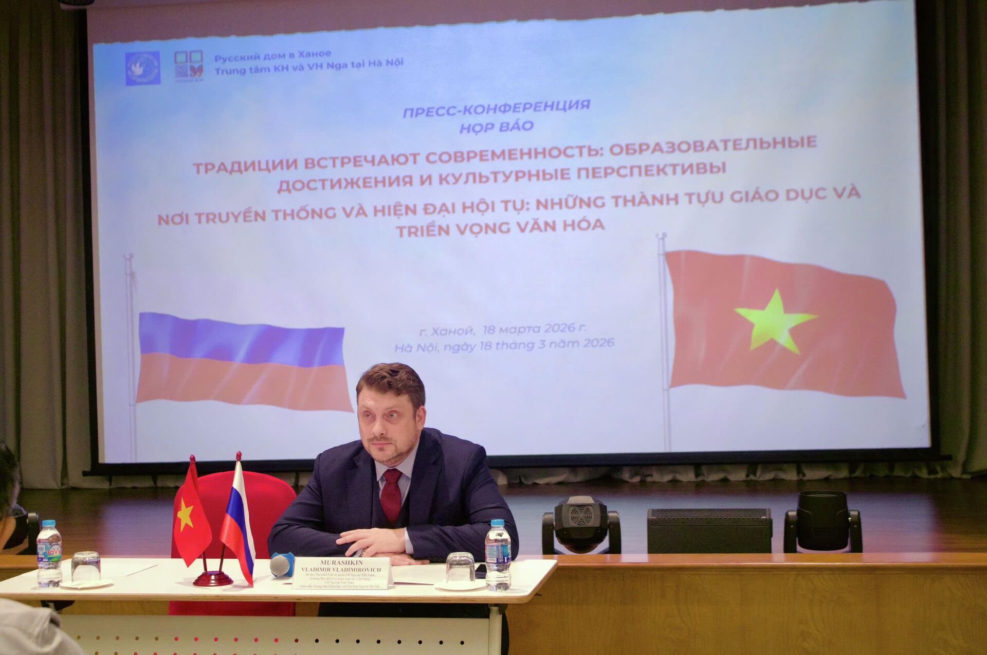Họp báo “Truyền thống gặp gỡ hiện đại: Những thành tựu giáo dục và triển vọng văn hóa” tại Trung tâm văn hóa Nga ở Hà Nội - Sputnik Việt Nam, 1920, 18.03.2026
