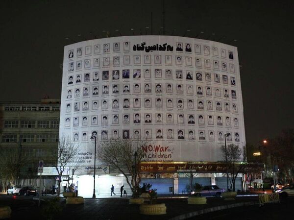 Vụ tấn công trường học ở Minab - Sputnik Việt Nam