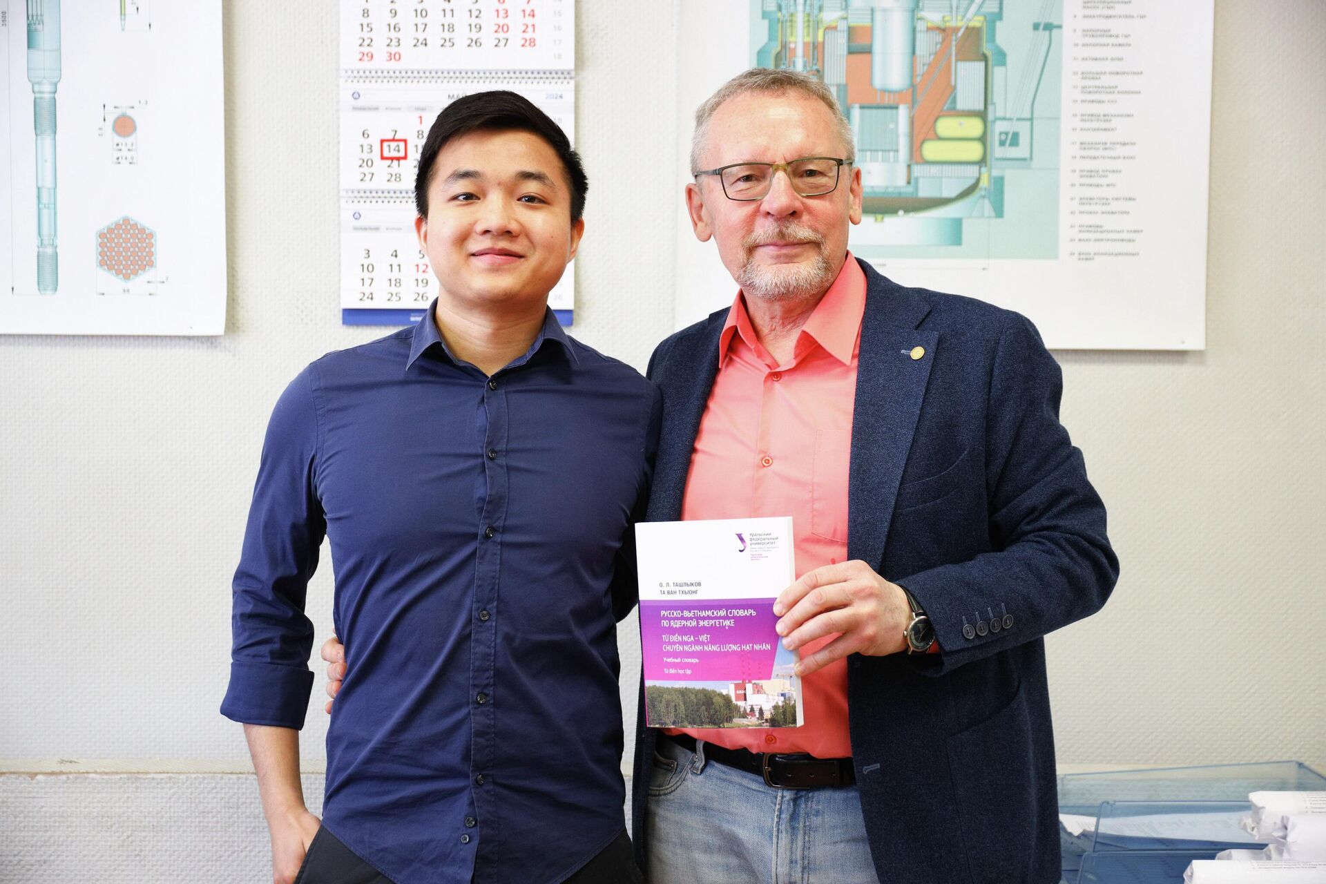 Từ điển Nga - Việt về năng lượng hạt nhân là kết quả hợp tác giữa TS. KH kỹ thuật Oleg Tashlykov (Đại học Liên bang Ural, Nga) và Kỹ sư nguyên tử Tạ Văn Thưởng (Viện Năng lượng, Bộ Công Thương Việt Nam) - Sputnik Việt Nam, 1920, 30.03.2026