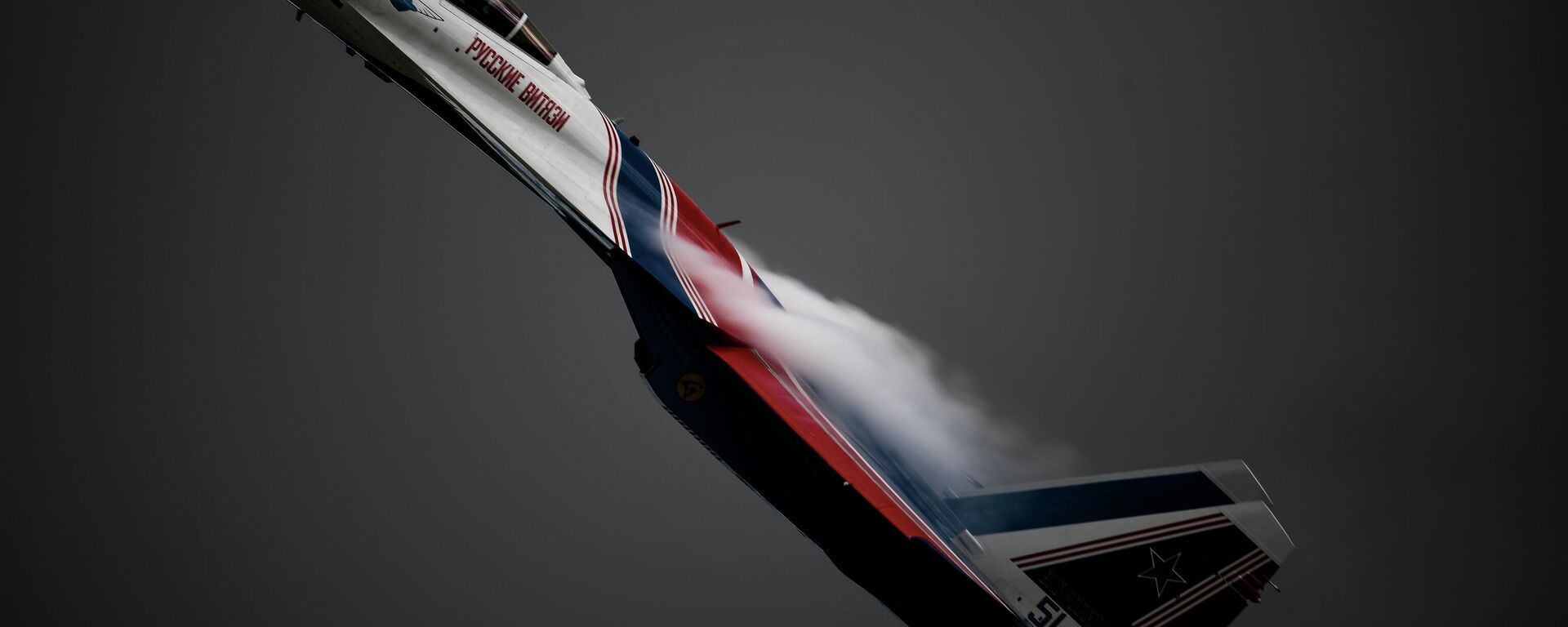 Tiêm kích Su-35S của đội bay biểu diễn Những Hiệp sĩ Nga. - Sputnik Việt Nam, 1920, 18.04.2026