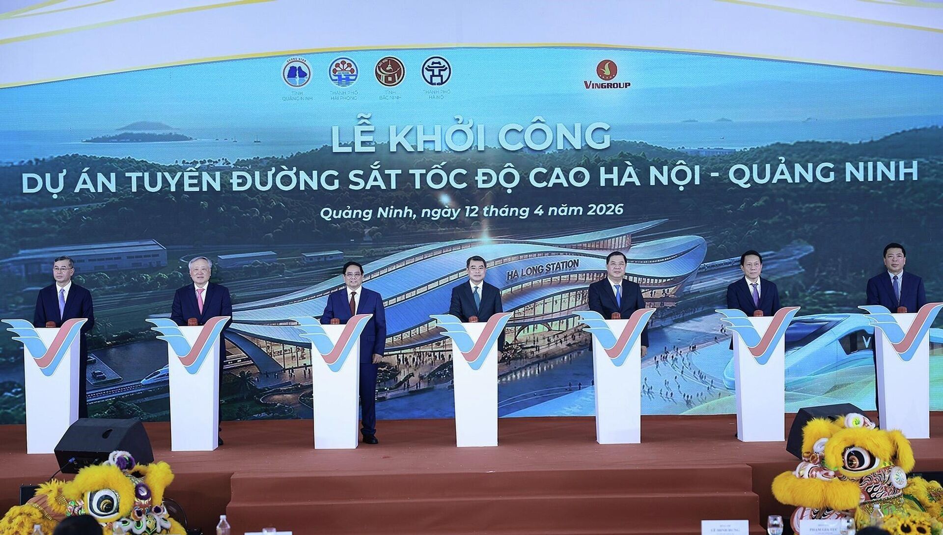 Thủ tướng Lê Minh Hưng dự Lễ khởi công Dự án tuyến đường sắt tốc độ cao Hà Nội-Hải phòng
 - Sputnik Việt Nam, 1920, 12.04.2026