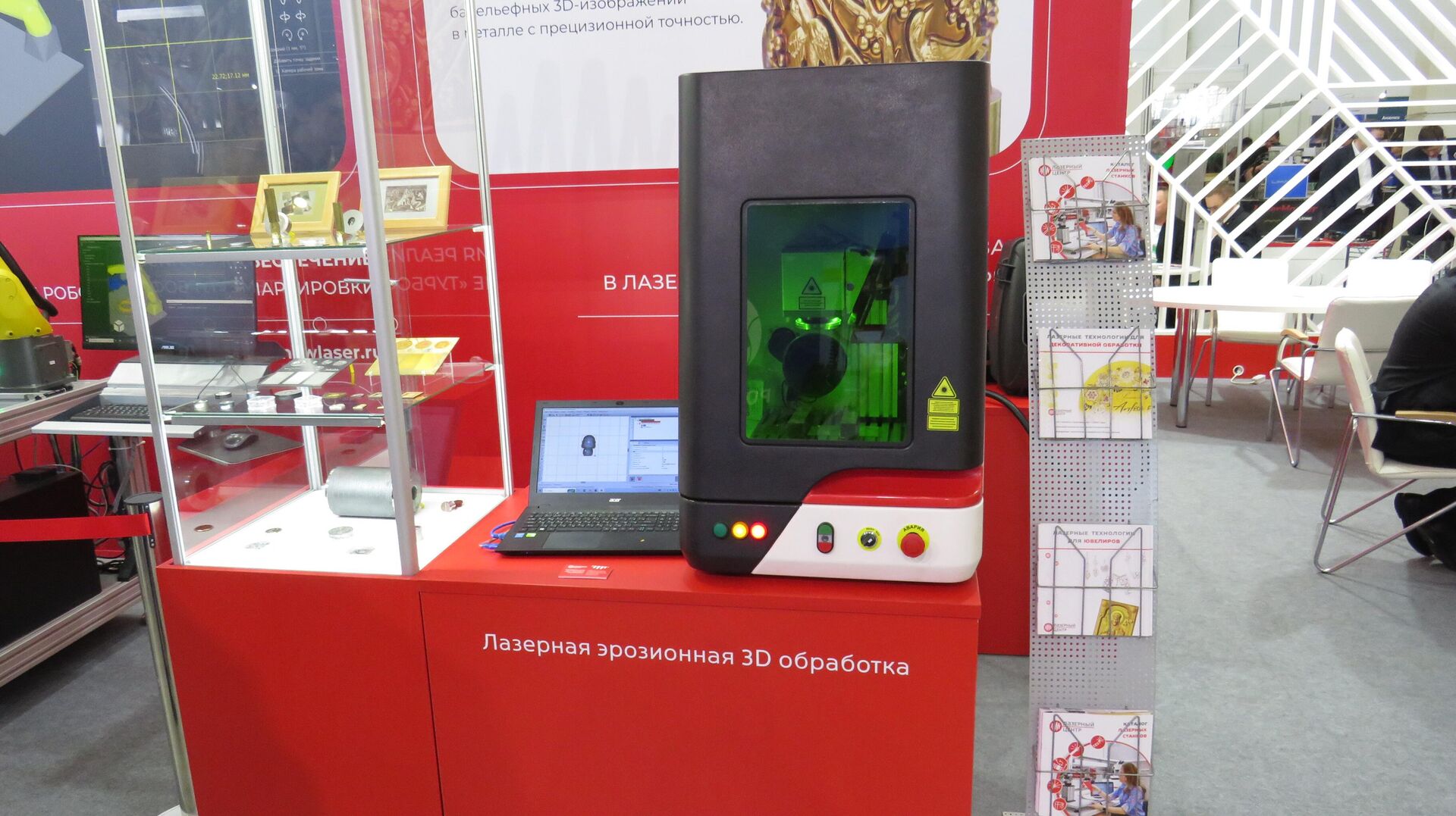 Hệ thống gia công ăn mòn laser 3D (khắc và dập nổi) cho kim loại từ Laser Center. - Sputnik Việt Nam, 1920, 17.04.2026