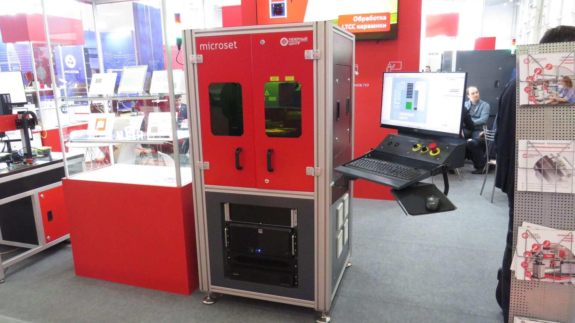 Bộ vi mạch phức hợp dùng để gia công laser 3D các vật liệu điện tử (gốm sứ và chất bán dẫn) từ Trung tâm Laser (Nga, St. Petersburg) - Sputnik Việt Nam, 1920, 17.04.2026