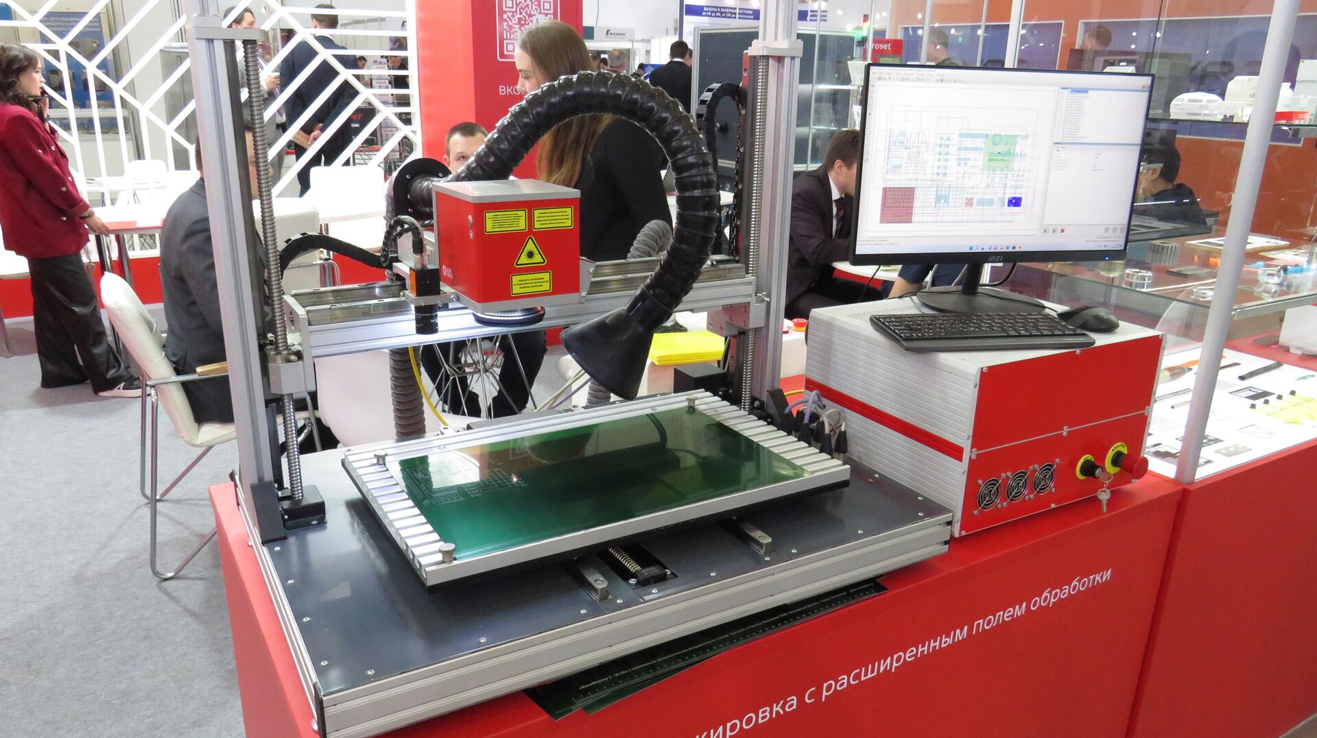 Hệ thống khắc laser với phạm vi xử lý mở rộng từ Laser Center. - Sputnik Việt Nam, 1920, 17.04.2026