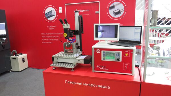 Hệ thống hàn vi mô bằng laser Foton-Compact của Laser Center. - Sputnik Việt Nam